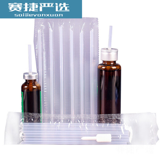 High-quality oral liquid straw, hard oral liquid straw, special small 10ml, 20ml, children's drinking medicine, disposable household use, 10.ml + insertion aid, 90mm long - 200 pieces