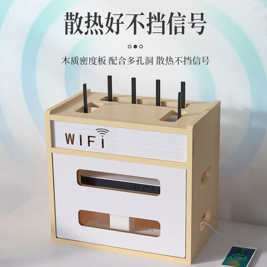 Shuranjia router storage box placement rack socket strip light cat TV set-top box wifi storage rack cherry wood color 05-4