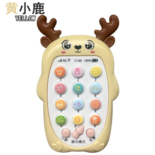 二次熊婴儿可啃咬牙胶玩具手机小鹿故事机故事机宝宝仿真电话机早教益智 小鹿手机故事机-粉