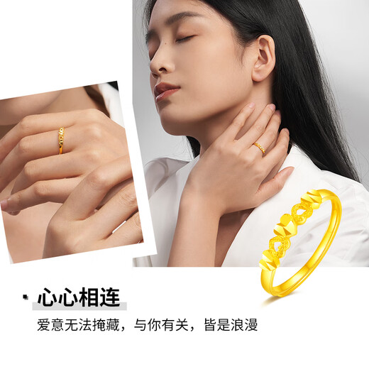 Mengjinyuan heart-to-heart gold ring women's gold love ring as a birthday gift for girlfriend, about 2.2g