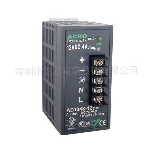 
CLCEY original Aike ACRO rail switch power supply AD1048-12FS easy to install warranty for three years 12V4A 12V4A