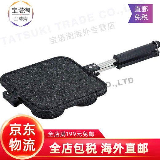 Wahei Freiz [Japón Direct Mail] Freidora Tempura Fryer Hogar Osaka Rakura RA-9794