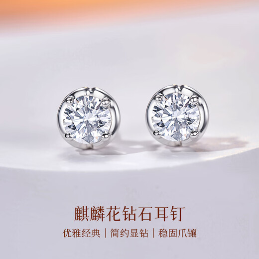 Hi Diamond PT950 Platinum Diamond Earrings for Women Simple Single Diamond Earrings Proposal Wedding Earrings for New Year Gifts for Girlfriend Pt950 Platinum Total 68 Points FG Color/Pair