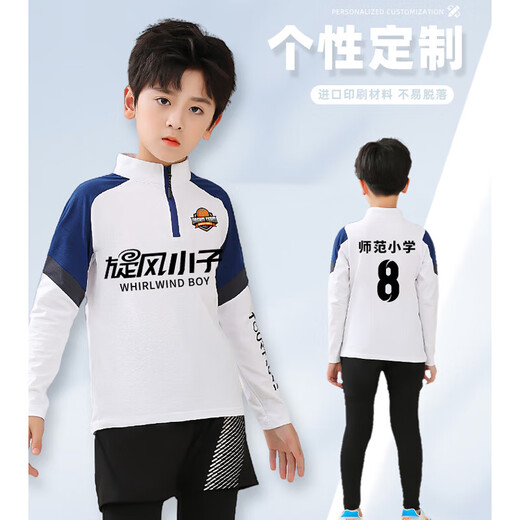 
DUBLS basketball uniforms for children long-sleeved boys and girls badminton uniforms autumn and winter running sports suits football uniform training uniforms class uniforms 9794 pink single top + 2307 single pants size 22 (recommended height 120-130cm)