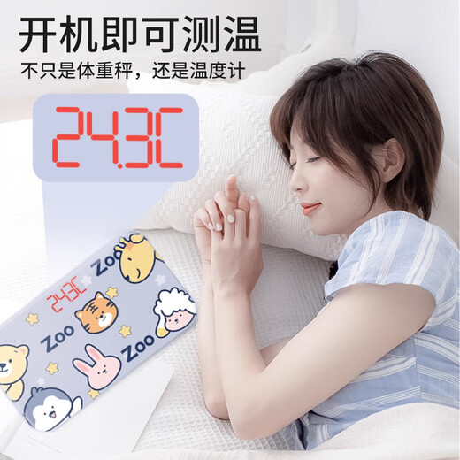 Miao Yijia human body electronic scale, rechargeable weighing scale, household precision weight loss scale, mini portable adult high-precision scale, zoo scale, rechargeable model