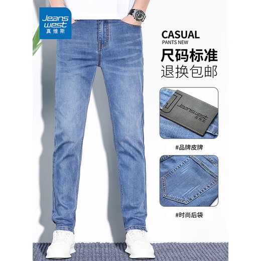 Jeans Summer de verano New Elastic Slim Slim Retrase Men's Pants de estilo coreano Corea de moda y versátiles Pantalones de hombres casuales 12132 Blue oscuro + azul oscuro 33 (circunferencia de la cintura 2 pies 6) Se recomienda usar 140-150 Jin [Jin iguala 0.5 kg]