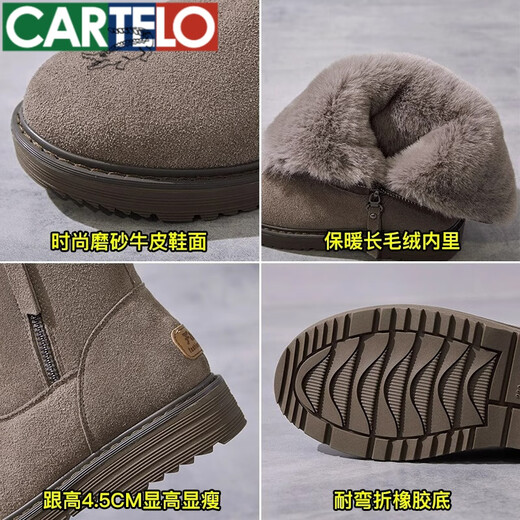 卡帝乐鳄鱼（CARTELO）品牌高级感真皮羊皮毛一体雪地靴女款新款冬季厚底加绒加厚雪地棉 卡其色 35