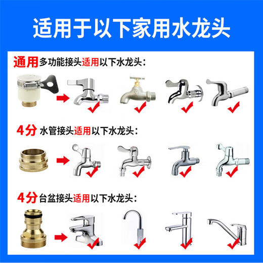 Yueye car wash water gun high-pressure water gun household water pipe hose watering flowers spray gun car artifact cleaning tool 22 meters