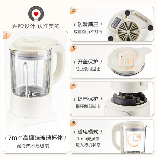 Midea Wall Breaker without Cover for Sleeping 1.75L Household Large Capacity Soybean Milk Maker Silent Light Bass Noise Reduction Multifunctional Fully Automatic No-cook Grain Juicer Ceramic Non-stick One-Push Clean MJ-PB10S36