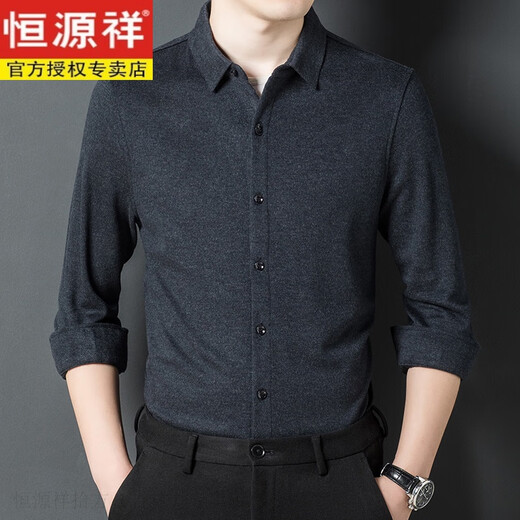 Hengyuanxiang lana 100% de lana pura camisa para hombres con mangas largas Camiseta de lana gruesa de mediana edad de mediana edad con cuadrícula pequeña de cáñamo 833 cuadrícula pequeña gruesa 165/m sugiere 95jin [Jin equivale a 0.5 kg]/120Jin [Jin equivale a 0.5 kg]