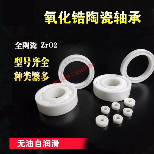 R188 bearing full ceramic bearing 623 624 625 626 627 628 629 15267 2RS others