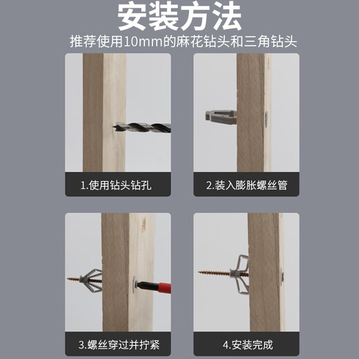 Kraftwell butterfly expansion tube aircraft type self-tapping screw bolt gypsum board hollow board wall plug screw ES4194