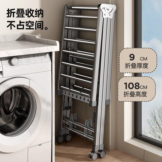 Tiandiyu (TDYU) folding clothes drying rack balcony household floor-standing stainless steel clothes drying rack baby cool clothes hanging clothes rail quilt drying artifact three-layer drying rack flagship 1.8 meters - stainless steel