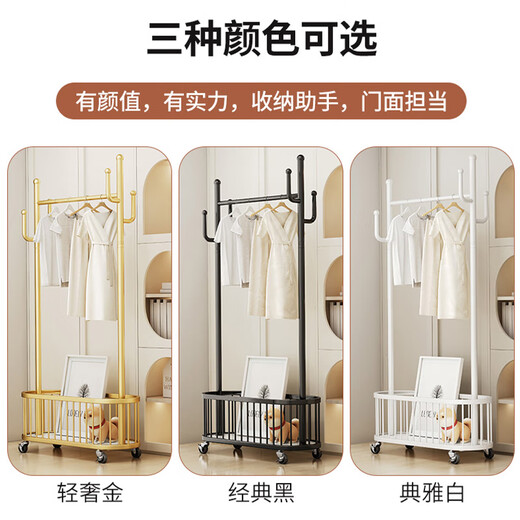 Meridi clothes hanger floor-standing coat rack bedroom multi-functional clothes rack storage rack solid home vertical simple clothes hanger light luxury gold - length 60cm