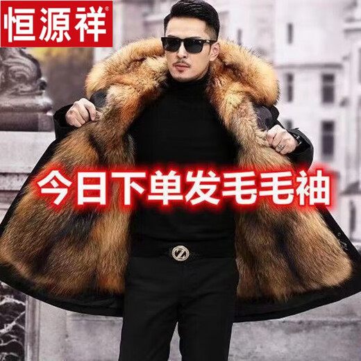 
Hengyuan Xiangpai overcomes men's mink inner liner can be detached, thickened, skin-friendly and warm, fur integrated over-knee long fur jacket, fashionable black medium-length style + yellow inner liner 2XL (131-150Jin[Jin equals 0.5 kg])