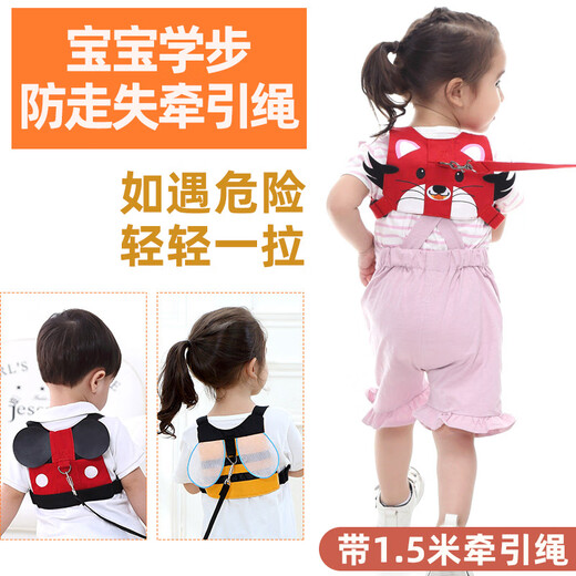 9i9 baby anti-lost traction rope baby anti-lost safety toddler belt walking baby artifact anti-strangle 0870 bee