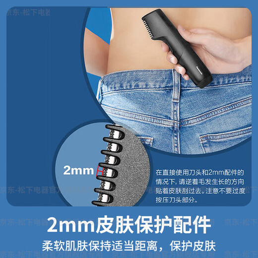 Panasonic's national subsidy electric shaver private part shaver men's portable hair removal device women's home trimmer armpit leg hair anus bikini area dry and wet GK20 cool black wireless model + full body waterproof GK20-K
