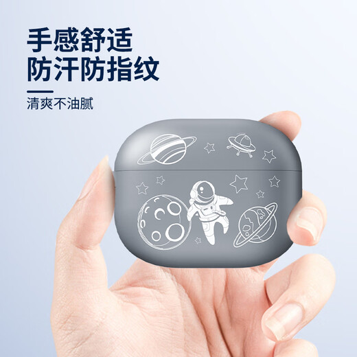 ESCASE适用iQOO TWS2耳机保护套vivo Tws4保护套硅胶亲肤软壳收纳盒包防摔超薄宇航员 高级灰+防丢挂绳