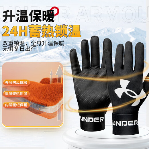 Under Armor Cycling Gloves Winter Men's and Women's Warm Plush Electric Motorcycle and Cold Wind Touch Screen Sports Ski Gloves