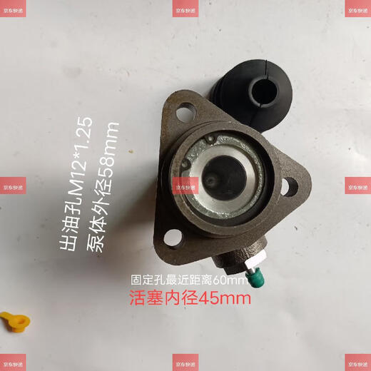 天南兄弟（TNBROTHERS）老款大连叉车567 8吨刹车总泵14123油杯管刹车制动专用配件大全 叉车总泵油杯