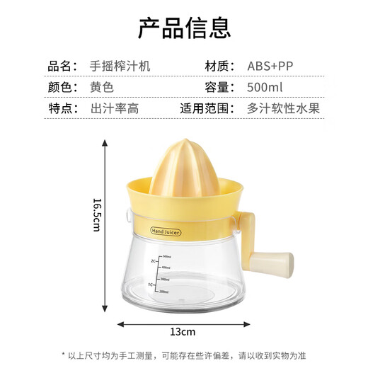 Jinghui Stron manual juicer orange juice press orange juice special juice pomegranate lemon juicer