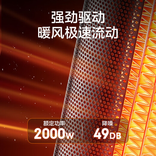 Hualing Midea produces electric heater/heater electric heater/household electric fan/heater/electric heater small sun/energy-saving Hualing Shenji WH-NFT20F02R