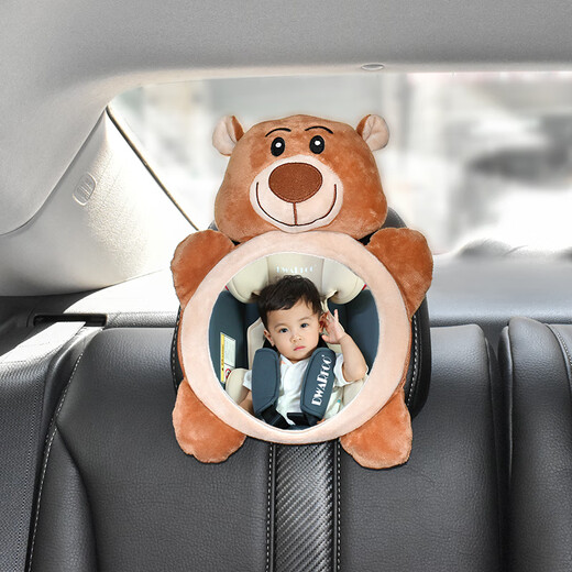 CLCEY Car Child Safety Seat Basket Baby Reflector Baby Cognition Car Observation Mirror Rearview Mirror Style 8 (Bear Observation Mirror)