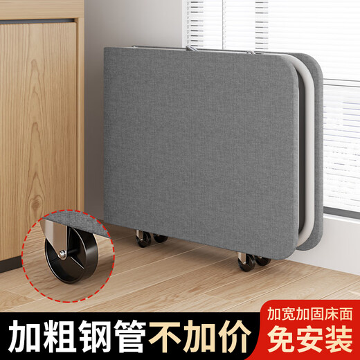 Jeep Plegable Bed Office Break Bisk Camino Hospital de una sola cama reforzada Doble pliegue Camada de la siesta del hogar Doble plegable 90 gris [venta caliente] esponja espesada doble