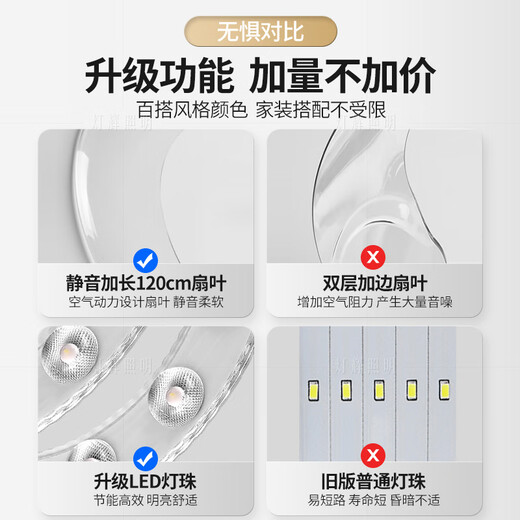 小米锅巴变频风扇灯隐形现代简约吊扇灯餐厅卧室客厅家用42寸餐吊灯具 6623白-48寸变频