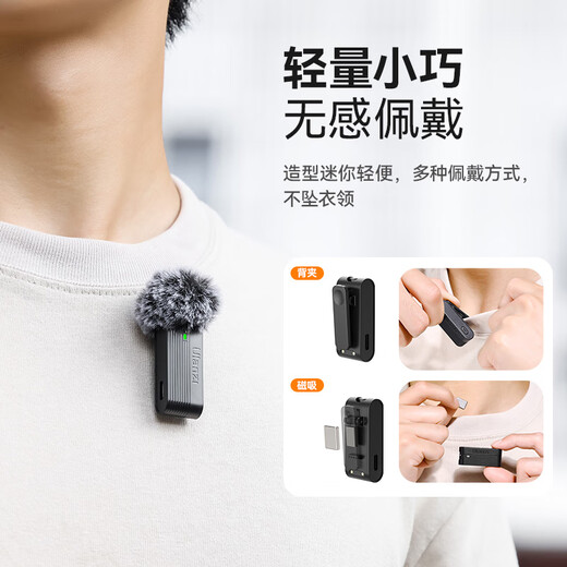 Ulanzi A100 One-to-two wireless lavalier microphone, mobile phone camera, smart noise reduction radio, interview, travel, live broadcast, video, Vlog recording, one-to-two wireless lavalier microphone, Type-C interface/intelligent noise reduction