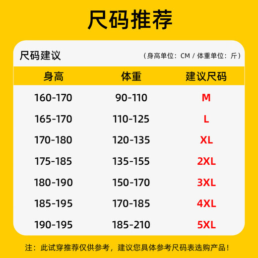 猫人（MiiOW）运动休闲裤男羊羔绒保暖加绒裤宽松加厚长裤系带束脚 黑色 XL 