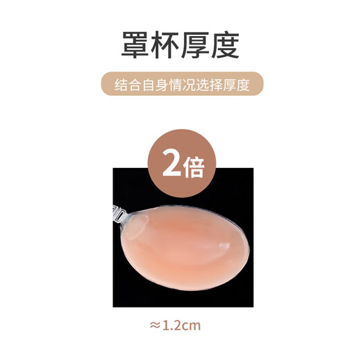 Langsha Silicone Breast Patch Women's Wedding Dress Suspender Photo Special Anti-Lighting Bump Summer Bridesmaid Invisible Breast Patch C Cup