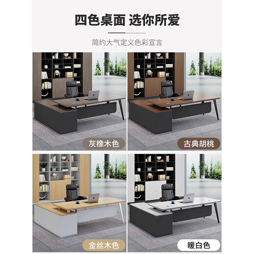 Xifu Boss Desk Manager Desk President Desk Executive Desk Simple Modern Single Executive Desk and Chair Desk Combination Gray Oak Boss Desk + Side Cabinet + Mesh Chair 160*80*74 2.5CM Desktop