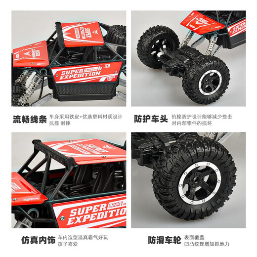 Kankeirr cross-border 1 18 remote control off-road climbing car 2.4G four-way drift stunt car children's electric toy car model 6061 red (with lights) 500g 1 18/ window color box