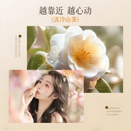 倍膳健山茶花护发素修护改善干枯毛躁柔顺头发儿童润发乳发膜男女士东来