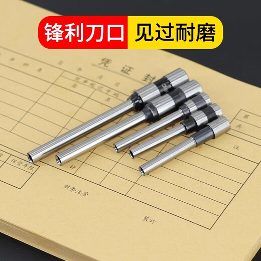 得力3846空心钻刀装订机刀头专用原装钻头适用于得力多机型3888/3881/33669/3876A/3821/3839/14602 14730（适用3877A）
