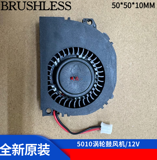 Delta (Delta) Micro Silent 4010 5010 5015 mm Blower 12V Châssis Centrifuge Turbine Fabrice TD50 * 50 * 15 mm / 12v0.3a 2 Wire