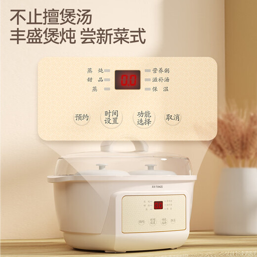 Tianji (TONZE) electric stew pot, electric stew cup, water-proof stew pot, soup pot, stew pot, porridge pot, bird's nest stew pot, health care for 1-3 people, white porcelain gallbladder DGGD23A183BZBW 1.8L