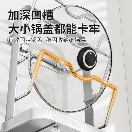 Jiabaili 304 stainless steel pot lid rack wall-mounted punch-free kitchen storage rack with water tray 304 steel double-layer countertop_suction cup foot pad