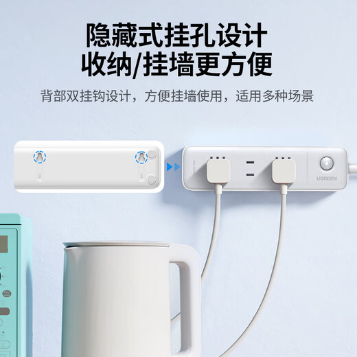 绿联插排/插线板/排插/桌面插座拓展/多功能插座 新国标大间距孔距接线板拖线板宿舍家用办公扁头插排 【3位总控】组合，全长2米