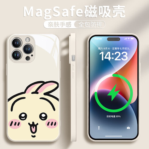 Piedras Chiikawa Absorbing magnética Apple 16 Case de teléfonos móviles iPhone15Promax umsafe Carga 14Plus Small Eight 13pm Giikawa Cartoon adecuado para mujeres [vidrio absorbente magnético Blanco antiguo] Tres pequeños: ABL13691 iPhone16p