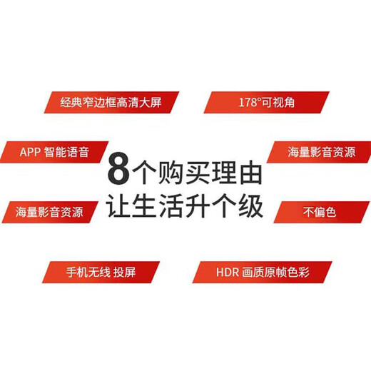 荣事达（Royalstar）电视机 家用小尺寸液晶平板老人电视高清智能网络语音投屏彩电无边框超薄全面屏护眼防蓝光彩电 LED-50【网络语音版】长61cm宽37cm