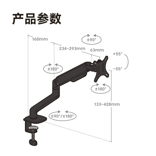 
Brateck North Arc Monitor bracket robotic arm Display bracket arm Computer bracket Monitor elevated stand Screen bracket adaptation 17-32 Quick installation Obsidian Black