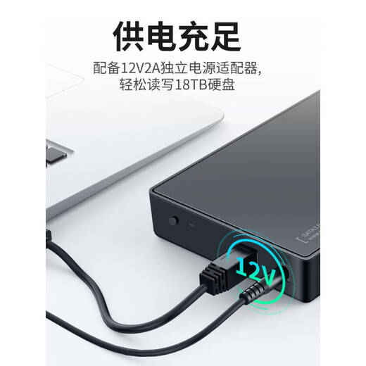 ORICO Mobile Hard Drive Boîte de 3,5 / 2,5 pouces USB3.0 Base de disque de lecture du disqueur ordinateur portable