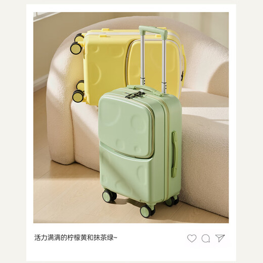 奕旅行李箱奶酪前开口拉杆箱多功能旅行箱女密码箱可登机箱子男皮箱包 柠檬黄拉链【前开口+杯架+充电】 20英寸 登机箱，短途旅行