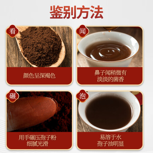 敖东 破壁灵芝孢子粉颗粒增强免疫力0.9g*60/袋 灵芝粉礼盒 免疫调节