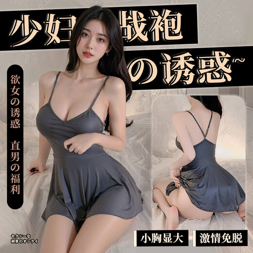 性感睡衣夫妻刺激丝袜2025新款性感情人节黑丝战袍 6624灰-sm羞耻纯欲制服 方便房事约会战衣攻速战袍j