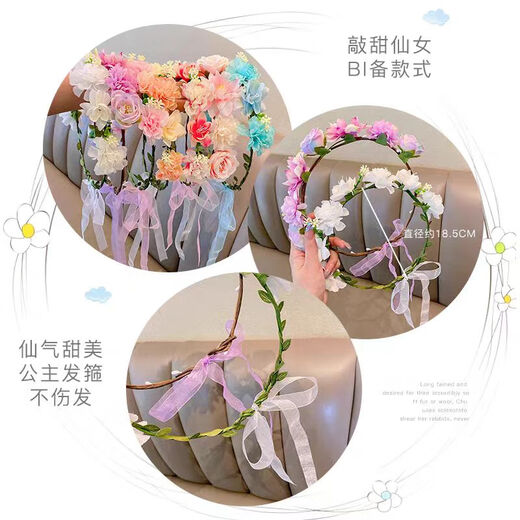 SNQP luminous forest color princess garland children's headwear scenic night market festival street stall fairy dancing photo hair accessories 1 garland pink lantern diameter 50cm