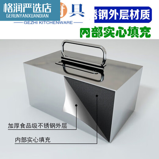 Wm Edelstahl gepresstes Fleischblock Blatt Fleischblock Pressender Kocher Stoff Block Gurken Pressen Brikett gekochtes Lebensmittel Pressen Brikettsuppe Fass Gegengewicht 5jin [Jin gleich 0,5 kg] Verdickte Modell 12201