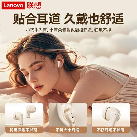 Lenovo true wireless Bluetooth headset, semi-in-ear headset, music sports game headset, Bluetooth 5.4, suitable for Apple, Huawei, Xiaomi mobile phone, EA110, moonlight white